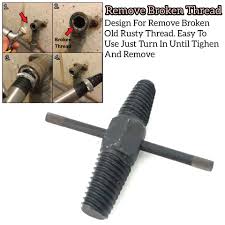 Pipe Extractor