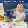 Fruit And Vegetable Peeler - Image 8